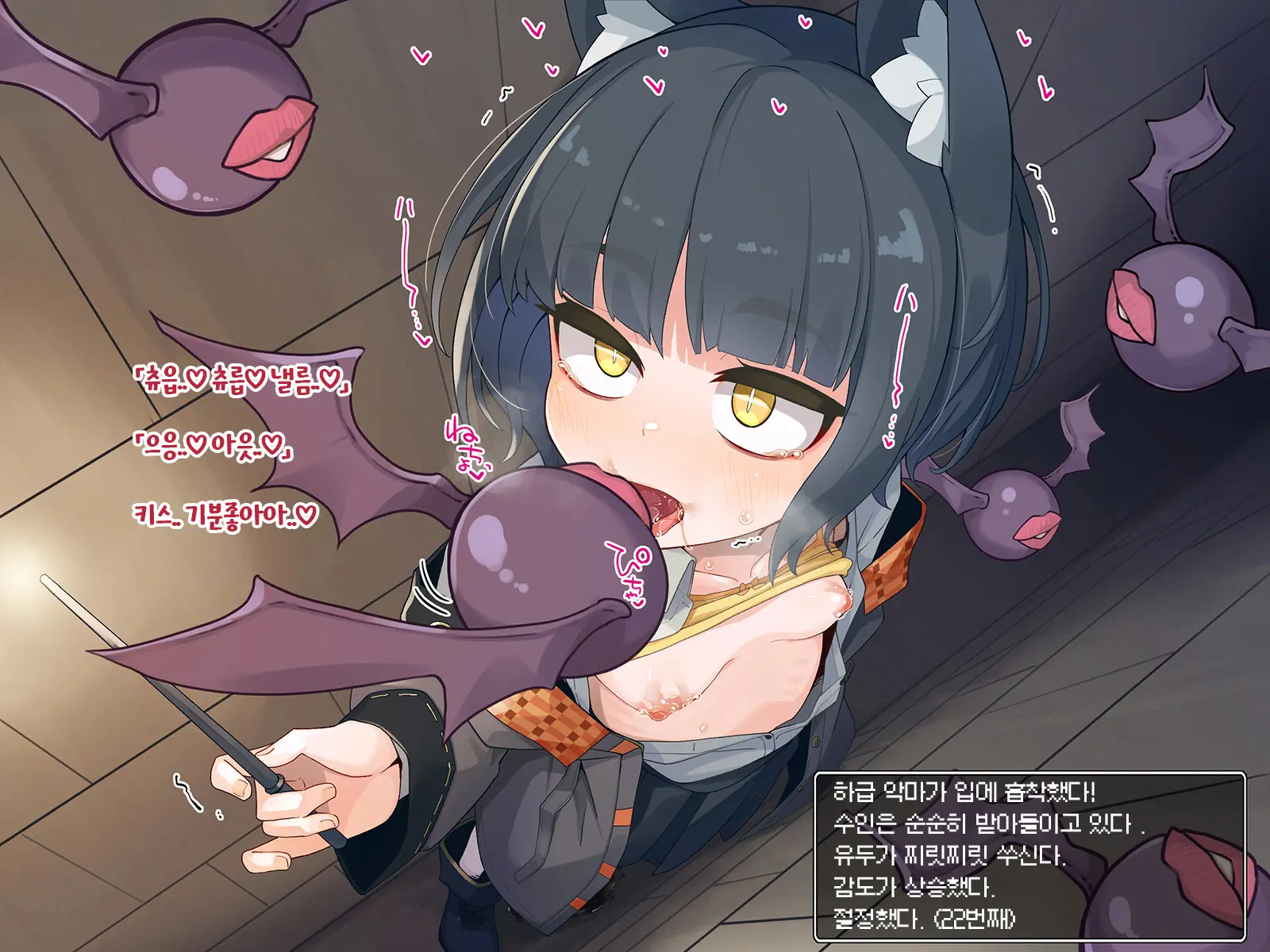 Ero Trap Dungeon De Haiboku Suru Elite Kuroneko Mahoutsukai-Chan